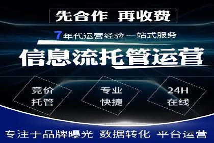 百度竞价托管公司如何实现广告投放的ROI最大化