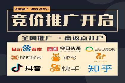微博信息流广告的投放策略与效果